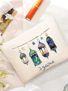 1pc Customized Elegant Eid Lantern Makeup Bag, Personalized Ramadan Girl Cosmetic Bag - Customizable Name, White Travel Toiletry Bag, Star & Moon Pattern, Religious Design Travel Organizer, Lightweight Travel Makeup Pouch, Cosmetic Bag, Handbag, Toiletry Bag, Pencil Case, Gift Bag, Zipper Pouch, Ideal Ramadan Gift, Positioning Print, Perfect Gift For Ramadan Girls During Eid, Ramadan Blessings - Multicolor - View 2