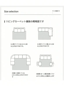 1枚、クリーム色のラグ、家庭用、ソファ、コーヒーテーブル、ミニマリストスタイル、リビングルーム、軽い贅沢、高級な侘び寂び、寝室、足マットに適しています。 - ブラック&ホワイト - チェックする 4