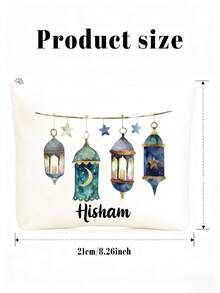 1pc Customized Elegant Eid Lantern Makeup Bag, Personalized Ramadan Girl Cosmetic Bag - Customizable Name, White Travel Toiletry Bag, Star & Moon Pattern, Religious Design Travel Organizer, Lightweight Travel Makeup Pouch, Cosmetic Bag, Handbag, Toiletry Bag, Pencil Case, Gift Bag, Zipper Pouch, Ideal Ramadan Gift, Positioning Print, Perfect Gift For Ramadan Girls During Eid, Ramadan Blessings - Multicolor - View 8