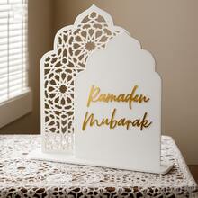 斋月餐桌装饰、伊斯兰家居装饰、斋月装饰、开斋节装饰、节日餐桌装饰、伊斯兰餐桌装饰牌、斋月祝福餐桌装饰、斋月祝福装饰牌、节日装饰 - 彩色 - 查看 7