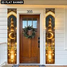 2D Striscione piatto Eid Mubarak - Couplet appeso in poliestere con disegno di luna dorata e lanterna, adatto per la decorazione domestica, forniture per feste di Ramadan, decorazione del festival islamico di Ramadan, senza elettricità richiesta - Multicolore - Visualizzare 4