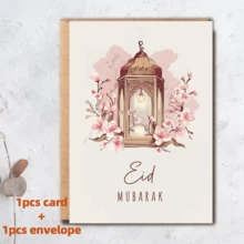 1/6 طقم بطاقات تهنئة أنيقة بطبعة مائية بوهيمية لعيد مبارك ورمضان كريم، بطاقات بريدية برسائل هلال وكوكب وفوانيس إسلامية للاحتفال بالأعياد الإسلامية مع أظرف - متعدد الألوان - مشاهدة 14