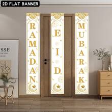3 articles, Couplets de l'Aïd al-Fitr Mubarak, Lanternes en forme d'étoile et de lune, Bannières de porte en or blanc, Décorations de maison pour le Ramadan, Cadeaux de l'Aïd al-Adha, Fournitures de fête islamiques musulmanes, Décorations de fête du Ramadan Karim, Décorations de l'Aïd al-Fitr - Blanc - Voir 3