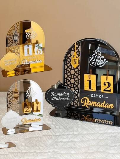 3pcs Luxury Vintage Islamic Style Ramadan Date Display Decor: Arched Hollow Carved Gold/Black/Silver Mirror Acrylic Ramadan Decorations - Combining Practical Function And Holiday Atmosphere. Comes With Replaceable Number Plates To Accurately Mark Ramadan Dates, Meeting The Date Reminder Needs During Ramadan.