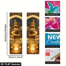 2件套开斋节快乐门挂横幅 - 涤纶材质，金色月亮和灯笼图案，适用于家居装饰、斋月派对用品、伊斯兰斋月节装饰，无需用电 - 金色 - 查看 6