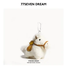 Cute plush ingot pony book bag pendant doll keychain car pendant gift - Poni lingote blanco (cordón con gancho blanco) - Ver 9