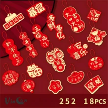 18件套经典中国新年装饰吊坠套装 - 红色纸质挂饰，饰有传统图案，适合家居装饰、节日庆典和乔迁礼物 - 可摆放在桌面，用途广泛，无需用电，也适用于圣诞节和感恩节装饰