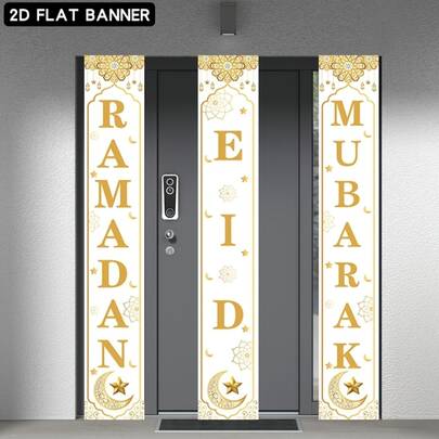 2D平面3件套开斋节门挂，新月星灯笼白金横幅，斋月家居装饰，宰牲节礼物，伊斯兰斋月派对用品，斋月节派对装饰，开斋节装饰