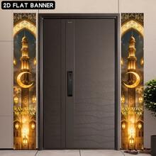 2件套开斋节快乐门挂横幅 - 涤纶材质，金色月亮和灯笼图案，适用于家居装饰、斋月派对用品、伊斯兰斋月节装饰，无需用电 - 金色 - 查看 5