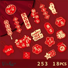 18件套经典中国新年装饰吊坠套装 - 红色纸质挂饰，饰有传统图案，适合家居装饰、节日庆典和乔迁礼物 - 可摆放在桌面，用途广泛，无需用电，也适用于圣诞节和感恩节装饰