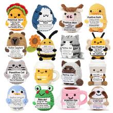 充满正能量的钩针动物，情感励志生日礼物，手工制作的企鹅、鲨鱼、鸭子、猫咪图案，送给朋友、女性、同事、学生的礼物，适合生日、圣诞节、情人节等场合。 - 彩色 - 查看 1