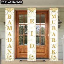 2D Flat 3pcs Eid Mubarak Door Hanging, Crescent Moon Star Lantern White Gold Banner, Ramadan Home Decor, Eid Al-Adha Gift, Islamic Ramadan Party Supplies, Ramadan Kareem Party Decorations, Eid Decorations