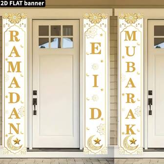 三件商品：开斋节祝福语对联、月亮星星灯笼、白金大门横幅、斋月家居装饰、宰牲节礼物、伊斯兰穆斯林派对用品、斋月节派对装饰、开斋节装饰