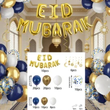 106个斋月派对气球套装，12/10/5英寸蓝色、金色、白色、蓝金闪光乳胶气球，开斋节铝箔气球，适合斋月派对装饰 - 106件,藍色,金色,白色 - 查看 5