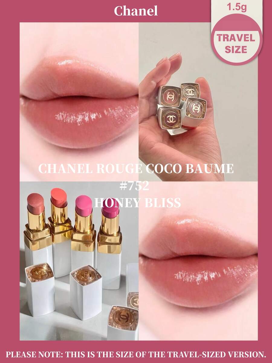 CHANEL 【旅行装 - #752 - 1.5克】香奈儿可可小姐润唇膏 752 - 蜂蜜甜润 1.5克润唇膏 - #752-1.5克 - 查看 1