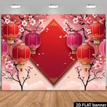 Banner de Ano Novo 2D Plano para Decoração de Fundo, Elementos Decorativos, Decoração de Interiores, Banner Suspenso para Festas, Decoração de Casa, Decoração de Parede Multiuso, Adequado para Casa, Escritório, Exterior, Estúdio, Decoração de Festas, Presente de Fim de Ano, Feito de Poliéster, Não Requer Energia Elétrica