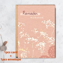 6PCS/Set Boho Chic Ramadan & Eid Mubarak Greeting Cards, Rustic Brown Envelopes, Watercolor Floral Lantern Moon Print, Islamic Festival Blessing & Gift Supplies - Multicolor - View 7