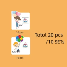 20pcs/Set Eid Mubarak Money Envelopes With Candy Holder, Eid Greeting Cards, Eid Envelopes, Eid Cash Envelopes, Eid Gifts - Multicolor - View 12