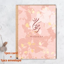 6PCS/Set Boho Chic Ramadan & Eid Mubarak Greeting Cards, Rustic Brown Envelopes, Watercolor Floral Lantern Moon Print, Islamic Festival Blessing & Gift Supplies - Multicolor - View 6