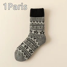 1/5 Pair Thick Yoga Socks, Moisture-Wicking, Warm, Winter Cold-Proof - Multicolor - View 16