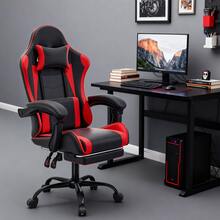 Gaming Chair With Footrest High Back Video Game Chair With Headrest & Lumbar Support Height Adjustable Leather Swivel Computer Chair For Adult Teen Office Or Gaming, - Đỏ - Xem 1