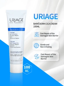 100毫升 URIAGE 绷带霜，日常保湿霜 - 繃帶霜100ml - 查看 1