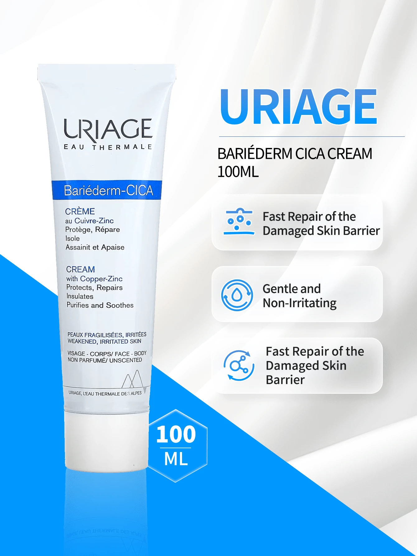 100毫升 URIAGE 绷带霜，日常保湿霜 - 繃帶霜100ml - 查看 1
