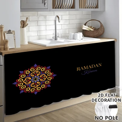 1 pieza Mantel con estampado temático de Ramadán, cortina pequeña de cocina, cortina de gabinete, decoración de Ramadán, regalo de Ramadán, decoración de festival islámico, con orificios para cortinas, fácil de colgar, 100% poliéster, rectangular, tejido, lavable a máquina, decoración y accesorios de cocina, adecuado para gabinetes de cocina y decoración del hogar