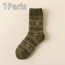 1/5 Pair Thick Yoga Socks, Moisture-Wicking, Warm, Winter Cold-Proof - Multicolor - View 15