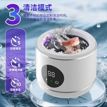 便携式超声波假牙清洁器 - 白色 - 查看 2