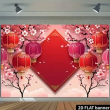 1pc 2D Flat New Year Banner Background Decor, Decorations, Elements, Indoor Decor, Hanging Banner For Party, Home Decor, Multi-Functional Wall Decor, Suitable For Home, Office, Outdoor, Studio, Party Decoration, Holiday Gift, Made Of Polyester, No Power Required