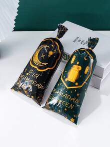 50个星月图案礼品袋，星月主题礼品袋，配金色封口丝带，斋月礼品袋，星月礼品袋，塑料玻璃纸袋，伊斯兰派对用品，生日派对用品，婚礼用品，新娘送礼会礼物，婴儿派对回礼，婚礼回礼用品 - 星月平口袋 - 查看 6