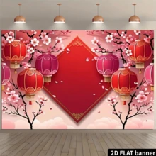 1pc 2D Flat New Year Banner Background Decor, Decorations, Elements, Indoor Decor, Hanging Banner For Party, Home Decor, Multi-Functional Wall Decor, Suitable For Home, Office, Outdoor, Studio, Party Decoration, Holiday Gift, Made Of Polyester, No Power Required