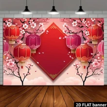 1pc 2D Flat New Year Banner Background Decor, Decorations, Elements, Indoor Decor, Hanging Banner For Party, Home Decor, Multi-Functional Wall Decor, Suitable For Home, Office, Outdoor, Studio, Party Decoration, Holiday Gift, Made Of Polyester, No Power Required