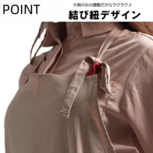 Aprons - สีเทาแฟลกซ์ - ดู 7
