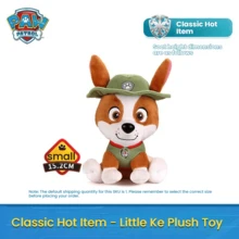 Spin Master Plush Children's Doll Plush Doll - Sitting Pose Dog Plush Doll Doll, Christmas Gift - [Sitting Posture] Meritorious Plush Toy - Small (Little Ke) - View 7