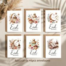 6PCS/Set Boho Chic Ramadan & Eid Mubarak Greeting Cards, Rustic Brown Envelopes, Watercolor Floral Lantern Moon Print, Islamic Festival Blessing & Gift Supplies - Multicolor - View 3