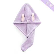 Hair Drying Cap - [Purple] Rabbit Ear Style - View 1