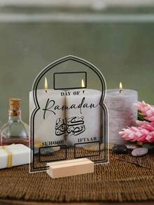 Ramadan Countdown Acrylic Calendar, Comes With Marker Pen, Ramadan Home Decor, Eid Al-Fitr Table Decor, DIY 30-Day Countdown Calendar (2026), Ramadan Gift