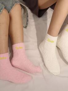 1 Pc Personalised Embroidery Socks, Custom Stockings, Unisex Custom Socks, Bridesmaid Gifts, Socks With Name Embroidery