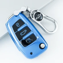 1件新款 TPU 車鑰匙保護殼附鑰匙圈,適用於 Audi A3 A6 C5 C6 Q3 Q2 Q7 TT TTS R8 S3 S6 RS3 RS6 A4 車型,保護套配件 - KY1 - 查看 4