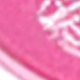 彩色