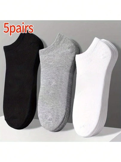 5双简约纯色袜子，柔软轻盈男女通用低帮袜，女士长筒袜