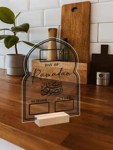 Ramadan Countdown Acrylic Calendar, Comes With Marker Pen, Ramadan Home Decor, Eid Al-Fitr Table Decor, DIY 30-Day Countdown Calendar (2026), Ramadan Gift