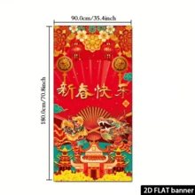 1pc 2D Flat Chinese New Year Doorway Curtain/Banner, 2024 Lunar New Year Of The Dragon Spring Festival Party Decoration, Happy New Year, Party Decoration Background - Red - View 6