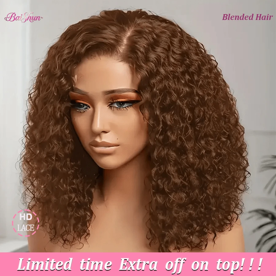 200% 密度假发，4x4 无胶蕾丝闭合假发，即插即用；5x5 蕾丝闭合假发；女士假发；巧克力棕色杰瑞卷发真人发混纺假发；13x6 蕾丝前假发；巴西原生发假发；深卷发；13x4 高透明蕾丝前假发；200% 密度，自然发际线，适合日常佩戴，优雅款式（8-34 英寸）