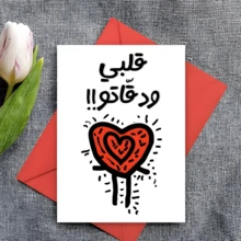 1 PC Charming Arabian-Style Valentine's Day Card - The Perfect Gift For Both Men And Women - Multicolor - View 2