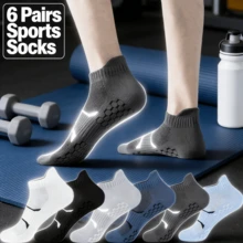 5-Pair Men's Bamboo Sports Socks - Natural Bamboo Fiber Blend With Hexagonal Massage Sole Design For Enhanced Breathability And Odor Resistance. Moisture-Wicking Technology And Arch Support Provide All-Day Comfort During Summer Activities. Available In Multiple Colors With Reinforced Heel And Toe Construction For Fitness Enthusiasts And Casual Wear. - 5雙/隨機混色 - 查看 1