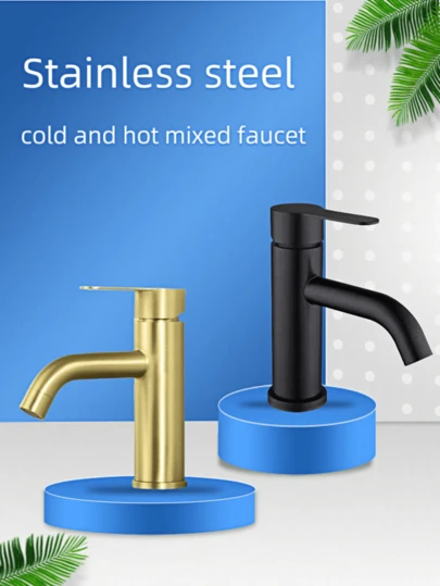 1个不锈钢浴室洗脸盆龙头，商用级冷热水混合龙头，带陶瓷阀芯，通用型面盆连接器，适用于多种安装方式