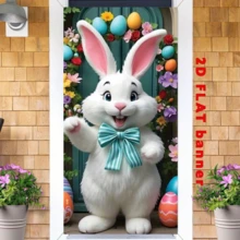 2D门帘 2D门旗 1件装，复活节快乐门帘，鲜艳的兔子花环图案门廊装饰牌派对横幅，复活节装饰礼品，亮丽涤纶材质，适合春季农舍风格家居前门悬挂装饰拍照背景用品